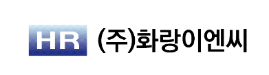 SiSAFER 회원사 1