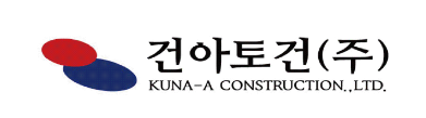 SiSAFER 회원사 1