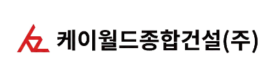 SiSAFER 회원사 3