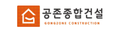 SiSAFER 회원사 3