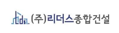 SiSAFER 회원사 5