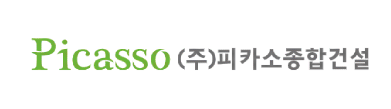 SiSAFER 회원사 7